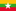 မြန်မာစာ မြန်မာစာ